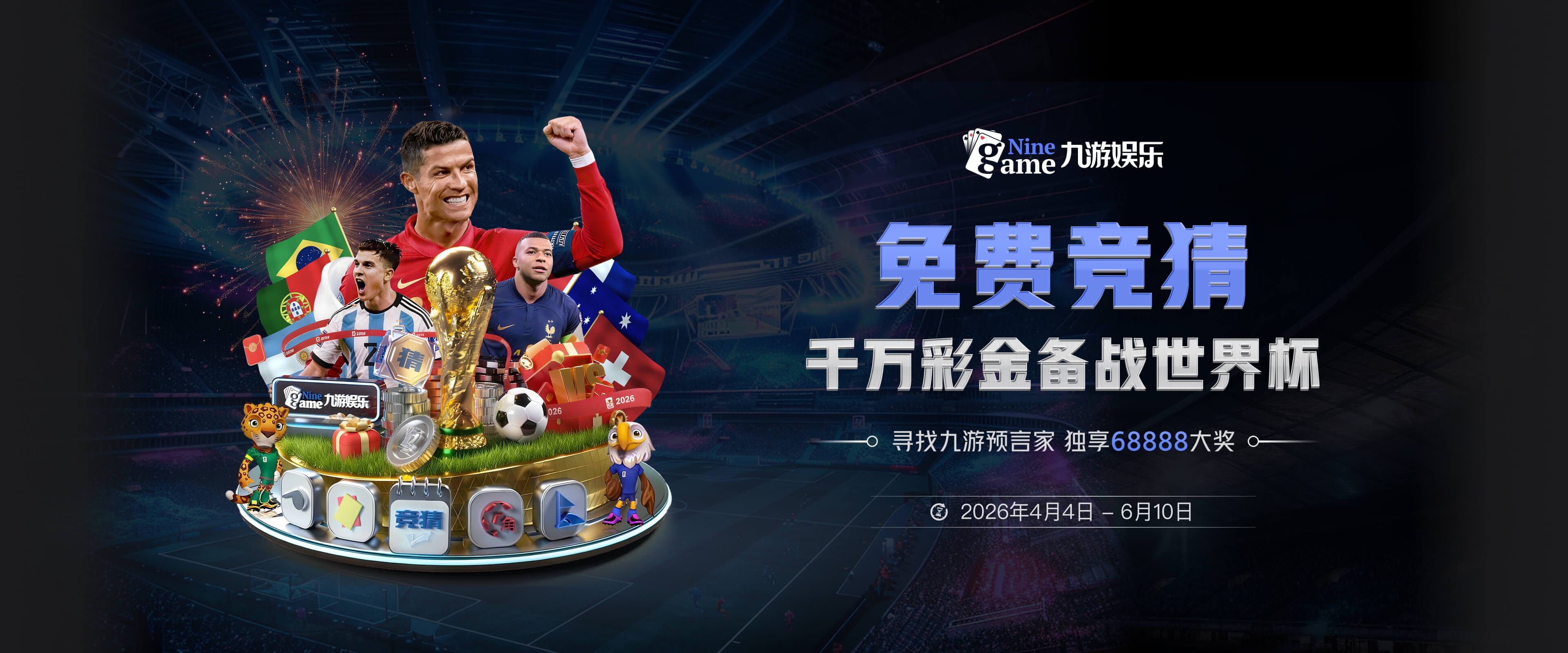 保罗：现役球员无法投资NBA球队让我很遗憾 我和萧华讨论过很多次