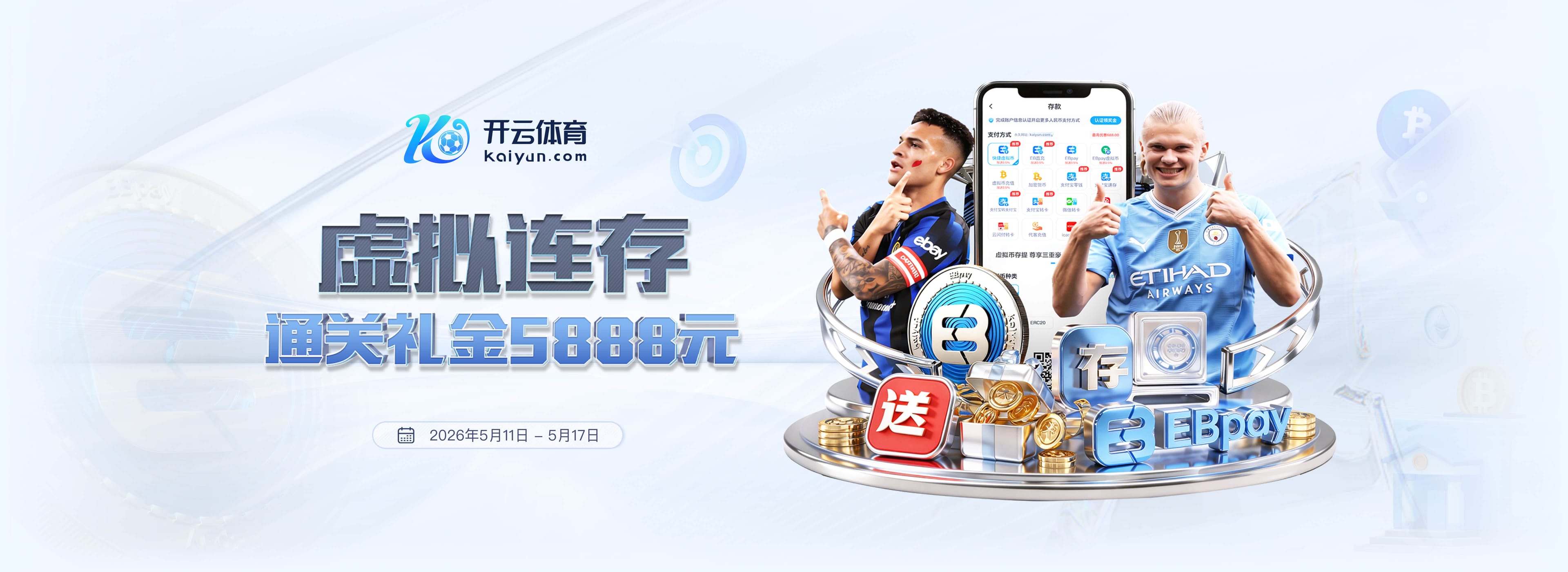 😂狄龙内心OS：老詹啊老詹 我的合同比你还高6500万哦~