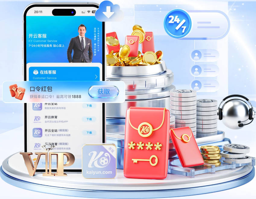 南美足联：对因凡蒂诺撤回“国际足联前进企业计划”提案表示欢迎