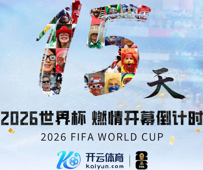 前曼联后卫福琼：切尔西应该考虑签曼联门将奥纳纳